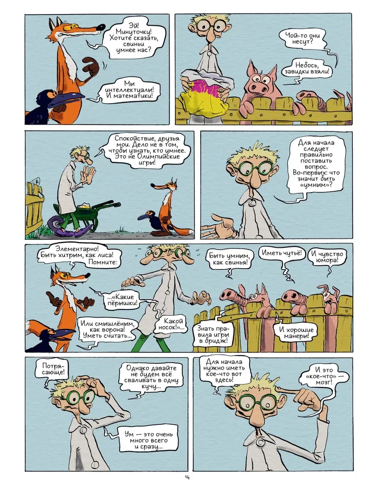 Najbardziej inteligentne zwierzę na Ziemi