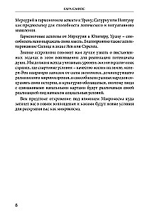 Occult Astrology