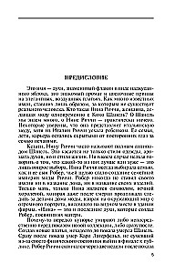Nina Riči