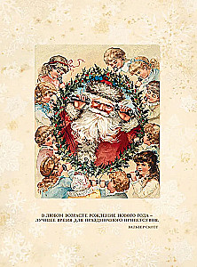 Miracles on Christmas Eve. Christmas Stories by Foreign Authors