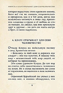 Życie i przygody Świętego Mikołaja