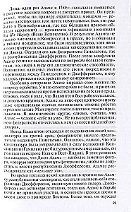 Президенты США