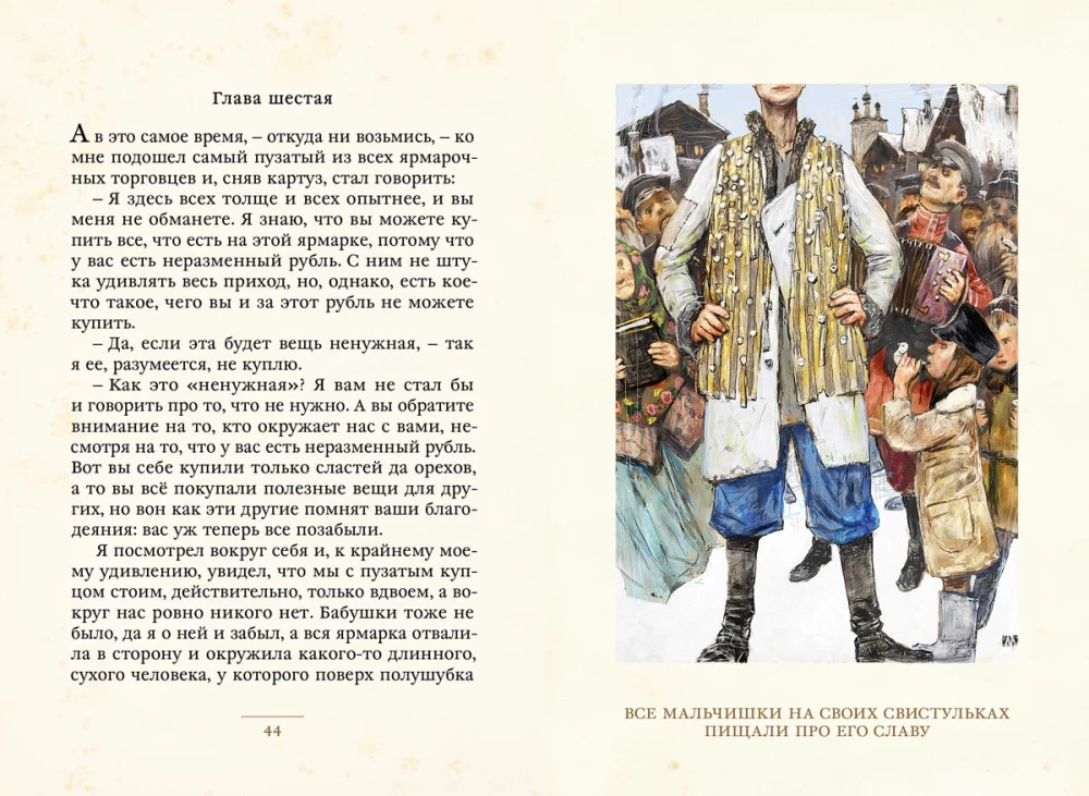 Christmas Stories