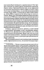 Kā Amerika kļuva liela: Ceļā uz amerikāņu izcilību