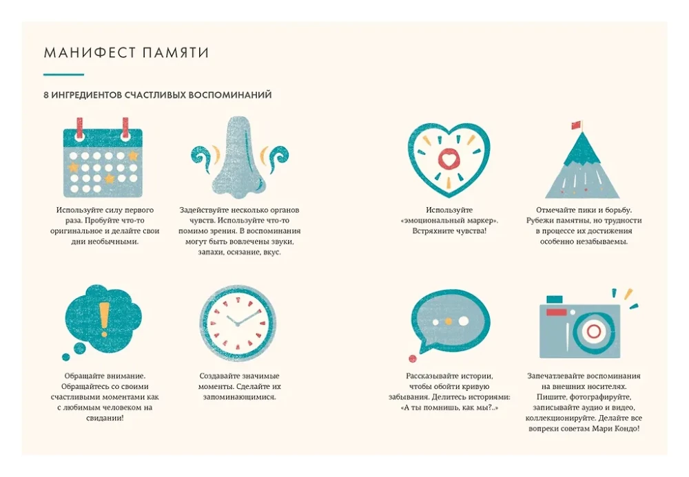 Hygge, lykke i sztuka wspomnień (zestaw 3 książek)