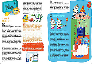 Chemija aplink mus: istorija, gamta, technika ir eksperimentai