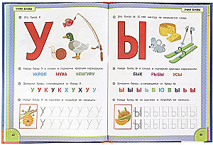 The Big Book of Preschool Development