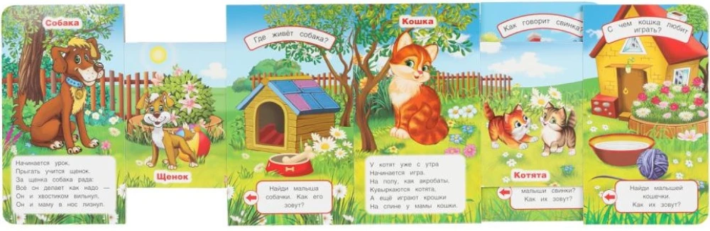 Māmiņas un mazulīši
