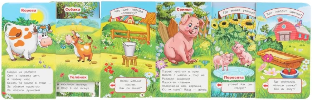 Māmiņas un mazulīši