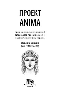 Projekt ANIMA