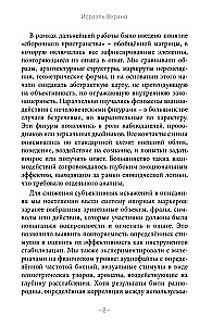 Projekt ANIMA