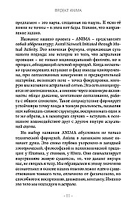 Projekt ANIMA