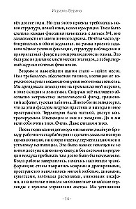 Projekt ANIMA
