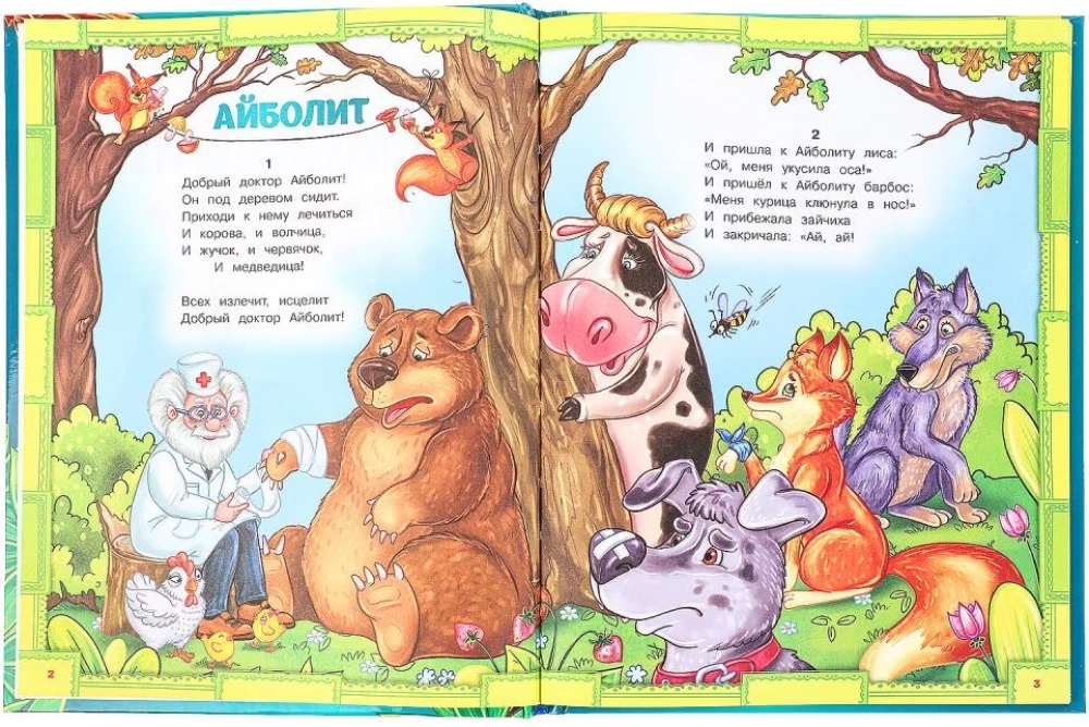 Najlepsze bajki i wiersze