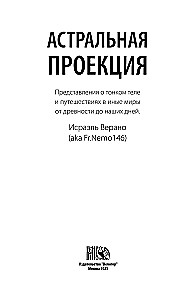 Projekcja astralna