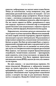 Projekcja astralna