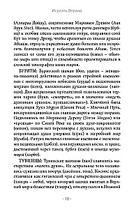 Projekcja astralna