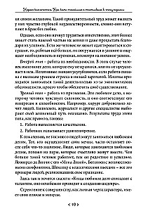 Karmos išmintis. Kaip būti ramiam ir laimingam pokyčių laikais