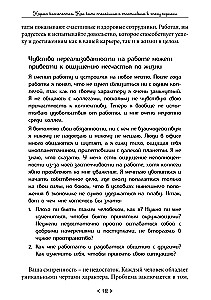 Karmos išmintis. Kaip būti ramiam ir laimingam pokyčių laikais
