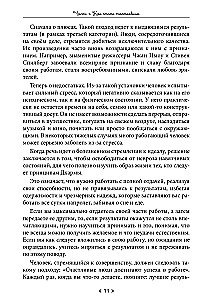 Karmos išmintis. Kaip būti ramiam ir laimingam pokyčių laikais