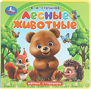 Zwierzęta leśne