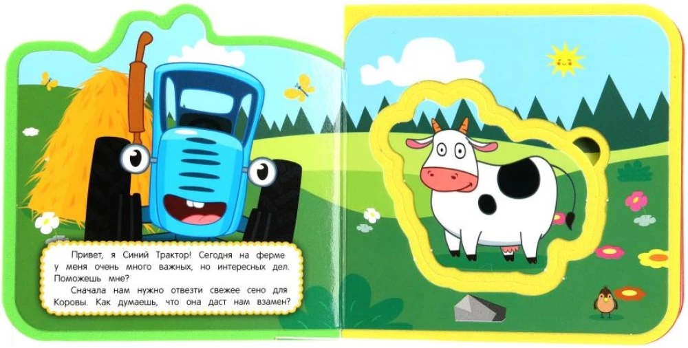 Dzień na farmie. Niebieski traktor