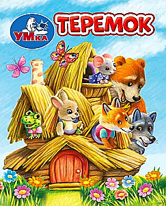 Teremok