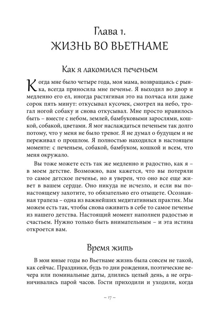 In the World as at Home: Selected Works of a Zen Master