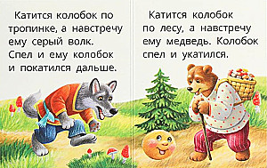 Kolobok