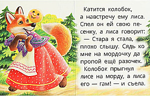 Kolobok