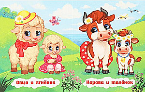 Mamy i maluszki