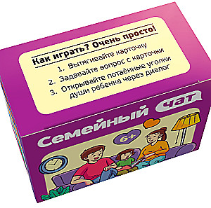 Настольная игра - Семейный ЧАТ
