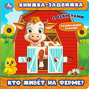 Kto mieszka na farmie?