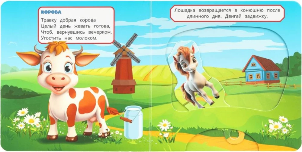 Kto mieszka na farmie?
