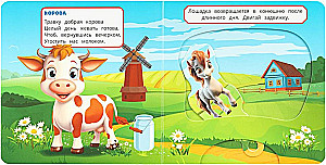 Kto mieszka na farmie?