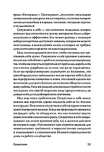 Эмоциональное выгорание. Инструменты, которые помогут зарядиться энергией