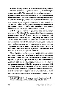 Эмоциональное выгорание. Инструменты, которые помогут зарядиться энергией