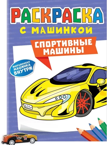 Sporta automašīnas