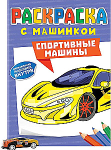 Sporta automašīnas