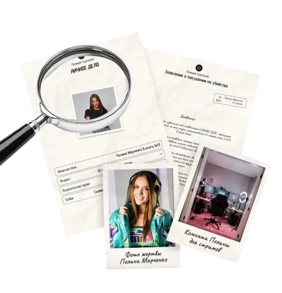 Galda spēle - Sekojiet pēdām. Luxury Girl noslēpums