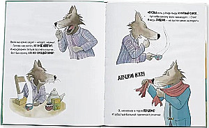 Apsik