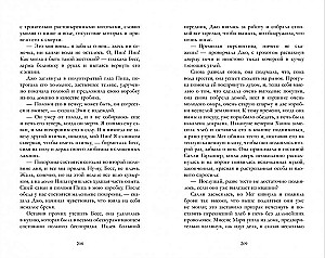 Małe kobiety
