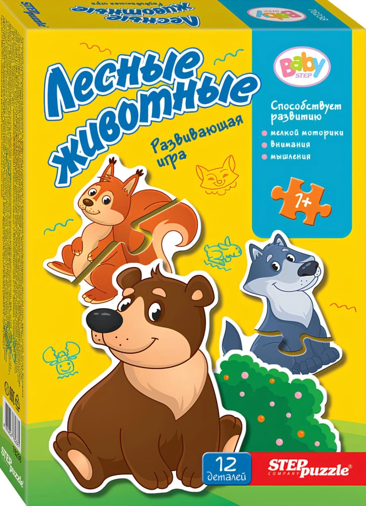 Attīstošā spēle - Meža dzīvnieki