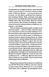 Žilas Vilnevas. Žmogus, lenktynininkas, legenda