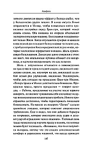 Žilas Vilnevas. Žmogus, lenktynininkas, legenda