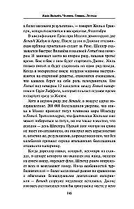 Žilas Vilnevas. Žmogus, lenktynininkas, legenda
