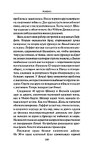 Žilas Vilnevas. Žmogus, lenktynininkas, legenda