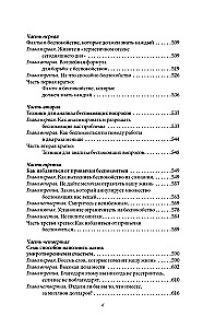Jak wypracować pewność siebie i wpływać na ludzi, występując publicznie. Jak zdobywać przyjaciół i wpływać na ludzi. Jak przestać się martwić i zacząć żyć