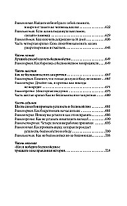 Jak wypracować pewność siebie i wpływać na ludzi, występując publicznie. Jak zdobywać przyjaciół i wpływać na ludzi. Jak przestać się martwić i zacząć żyć