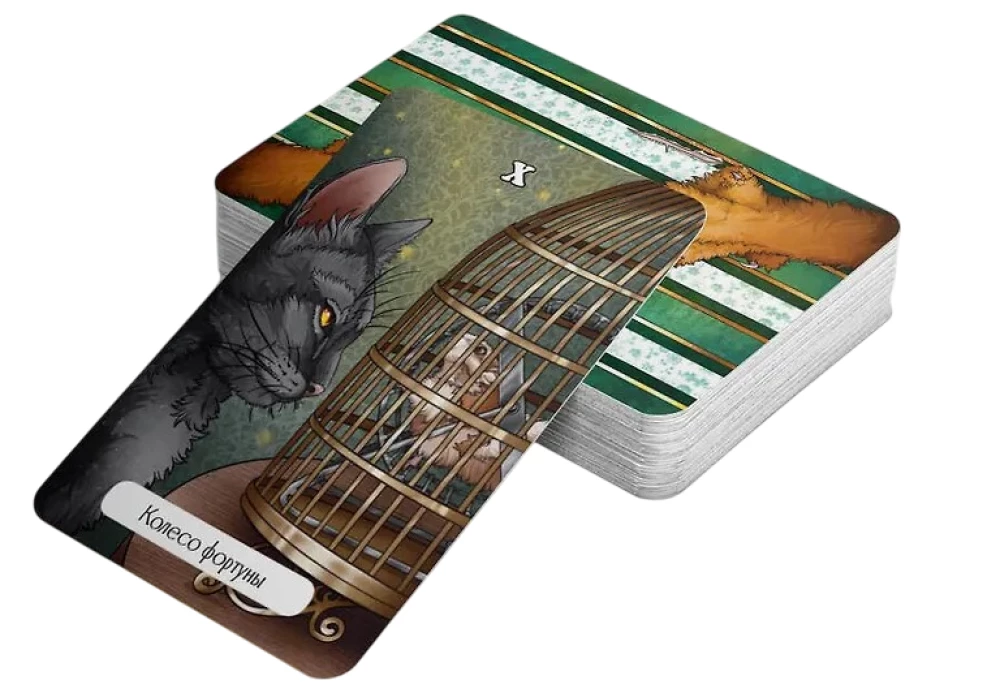 Zauberhafte Karten. Tarot mit guten Vorhersagen. Für Entspannung, Wahrsagerei und gute Stimmung (78 Karten)